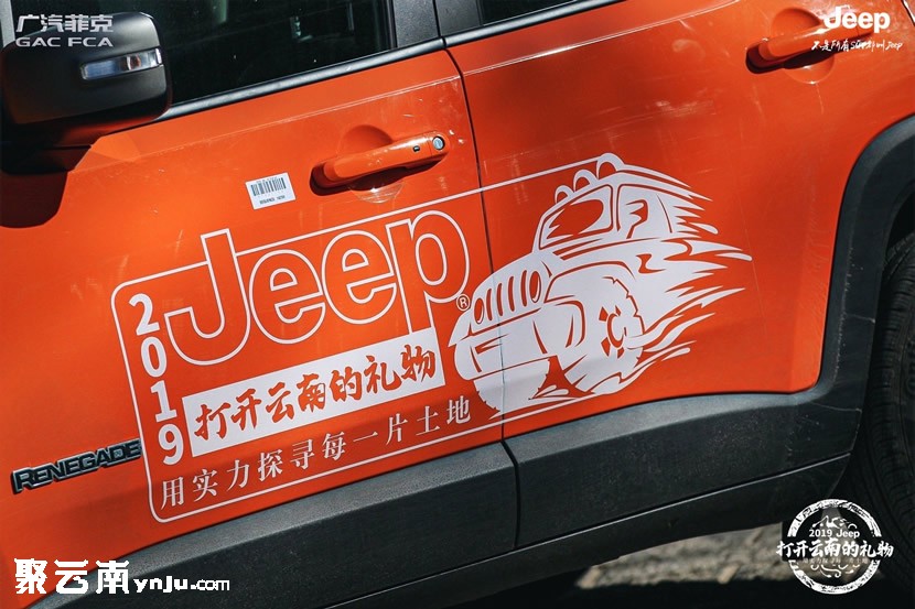 jeep汽车 云南大理自驾游 聚云南房产汽车网红河站